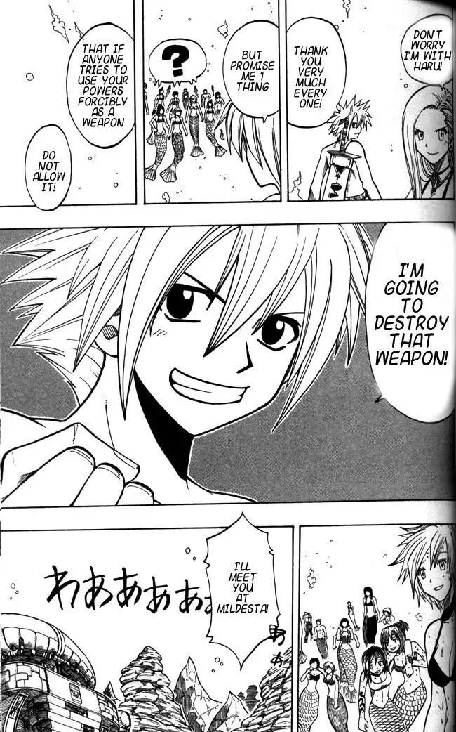 Rave Master Chapter 110 3